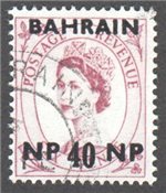 Bahrain Scott 112 Used
